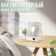 Акумуляторний міні-вентилятор з дисплеєм та плавним регулюванням швидкості RD-1723