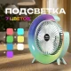 Міні-вентилятор на акумуляторі з LED підсвічуванням та 3 швидкостями RD-1713 Зелений