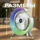 Міні-вентилятор на акумуляторі з LED підсвічуванням та 3 швидкостями RD-1713 Зелений