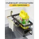 Металевий органайзер 23х11х9 см для кухонного миття з піддоном SKLM-8 Чорний