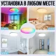 Світильник стельовий RGB 30 см з керуванням від програми та пульта Smart Ceiling 2.4G