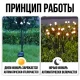 Вуличний садовий ліхтар 70 см 2 шт на сонячній батареї Світлячок 6 LED 202413 Теплий білий