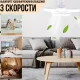 Вентилятор у патрон E27 c LED лампою та пультом керування E29 Білий 50W