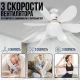 Вентилятор у патрон E27 з LED лампою, таймером та налаштуванням яскравості E31 40W