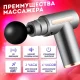 Перкусійний ручний масажер з 4 насадками та 6 швидкостями Massage gun XL-1011 Сірий