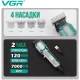 Машинка акумуляторна для стрижки волосся з дисплеєм та 4 насадками VGR V-900