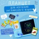 Дитячий планшет з картками для малювання та навчання англійської мови Синій