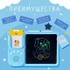 Дитячий планшет з картками для малювання та навчання англійської мови Синій