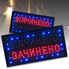 Світлодіодна вивіска 
