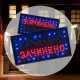Світлодіодна вивіска 