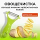 Овочерізка 16 в 1 кругла із змінними насадками та контейнером Nicer Dicer Plus Vegetable Cutter 223-1
