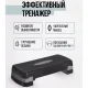 Двоступінчаста степ-платформа 68x28x15 см з анти ковзним покриттям MS 0536-1 Сіра Степ-аеробіка для дому
