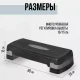 Двоступінчаста степ-платформа 68x28x15 см з анти ковзним покриттям MS 0536-1 Сіра Степ-аеробіка для дому