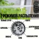 Шланг садовий 90 м для поливу з розпилювачем 7 режимів роботи V-HOSE PRO Синій