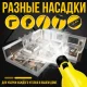 Пароочисник електричний на 350 мл потужністю 1500Вт з 5 насадками V-TEKK Steam Cleaner