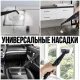 Пароочисник електричний на 350 мл потужністю 1500Вт з 5 насадками V-TEKK Steam Cleaner