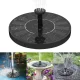 Плаваючий садовий фонтан із сонячною панеллю та різними насадками Solar Fountain