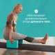 Блок для йоги 23x15x7.5 см Спортивний блок для вправ та тренувань MS 0858-11-LBL Бірюзовий