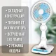 Складаний акумуляторний вентилятор з LED лампою та 2 швидкостями обдування Блакитний