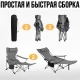 Складаний туристичний стілець-шезлонг Улов із регульованою спинкою для походів та риболовлі MA559 Сірий