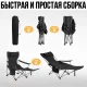 Туристичний складний стілець-шезлонг Улов з регульованою спинкою для походів та риболовлі MA559 Чорний