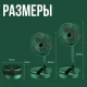 Вентилятор настільний з телескопічною ніжкою та живленням від USB Folding Storage Fan Зелений