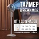Акумуляторний підлоговий вентилятор на 5 швидкостей з таймером і регульованою висотою Midsummer