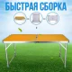 Розкладний регульований стіл 120x60x70 см із 4 стільцями 32х30х28 см Помаранчевий