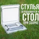 Регульований розкладний стіл 120x60x70 см для кемпінгу з 4 стільцями 32х30х28 см Світле дерево