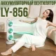 Акумуляторний потрійний вентилятор 1200 мАч на 3 швидкості обдування Three Head Fan LY-856