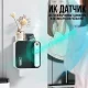 Тримач для туалетного паперу з ароматизатором та автоматичним розпиленням LY-837