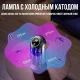 Електрична лампа від комах на акумуляторі з ремінцем та УФ світлом Mosquito Killer