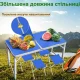 Туристичний посилений складаний стіл Grand Picnic для пікніка з регулюванням висоти та 4 стільці GP4262-2