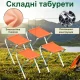Туристичний посилений складаний стіл Grand Picnic для пікніка з регулюванням висоти та 4 стільці GP4262-3