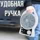 Вентилятор 8