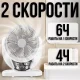 Настільний вентилятор 4 в 1 на акумуляторі 4Ач з сонячною панеллю та 2 LED лампами