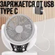 Настільний вентилятор 4 в 1 на акумуляторі 4Ач з сонячною панеллю та 2 LED лампами
