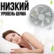 Настільний вентилятор 4 в 1 на акумуляторі 4Ач з сонячною панеллю та 2 LED лампами