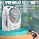 Настільний портативний вентилятор 6в1 з LED лампою, радіо, сонячною панеллю, Bluetooth та акумулятором
