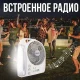 Настільний портативний вентилятор 6в1 з LED лампою, радіо, сонячною панеллю, Bluetooth та акумулятором