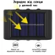 Вуличний настінний світильник на сонячній батареї на 6 LED Теплий білий Садовий ліхтар з датчиком світла