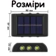 Вуличний настінний світильник на сонячній батареї на 6 LED Теплий білий Садовий ліхтар з датчиком світла
