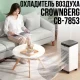 Охолоджувач-зволожувач повітря 3-х швидкісний з баком для води на 4 л Crownberg СВ-7853