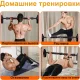 Турнік без гвинтів 130-157 см для підтягування з дитячою гойдалкою та кільцями до 300 кг у будинок TYRNIK-2