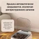 Автоматична годівниця для котів та собак 23x16.5x11 см з герметичною кришкою та знімною чашею