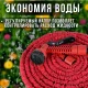 Шланг поливальний гнучкий 60 м з розпилювачем 7 режимів роботи Червоний