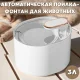 Автоматична напувалка-фонтан для тварин на 3 л з живленням від USB Pet Water Dispenser
