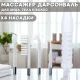 Дарсонваль імпульсний масажер з 4 насадками для обличчя, тіла та волосся