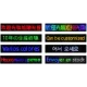 Светодиодная вывеска 200x23 см с RGB подсветкой для улицы и помещения 220В