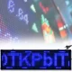 Світлодіодна вивіска 100x20 см Синя Wi-Fi/USB для приміщеннь та вулиць